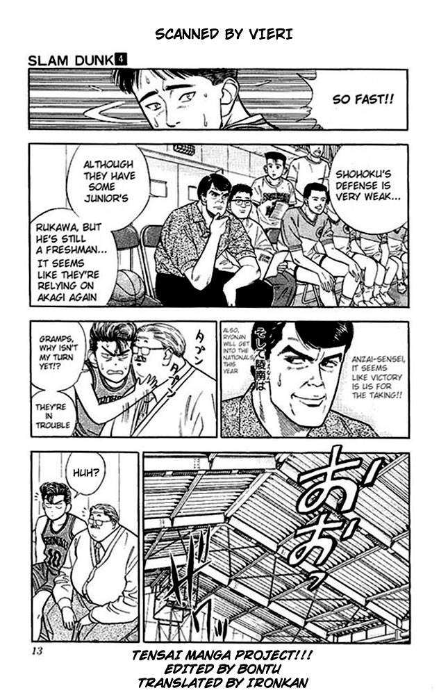 Slam Dunk, Chapter 27 image 10